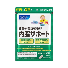 FANCL Internal Fat Support / Комплекс для уменьшения абдоминального жира