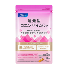 FANCL Reduced Coenzyme Q10 / Редуцированный коэнзим Q10