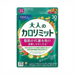 FANCL Calorie Limit Otona / Блокатор калорий для взрослых