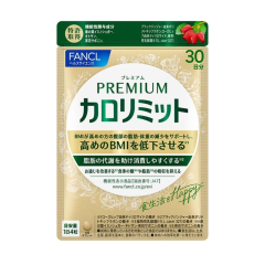 FANCL Premium Calorie Limit Special / Блокатор калорий премиум