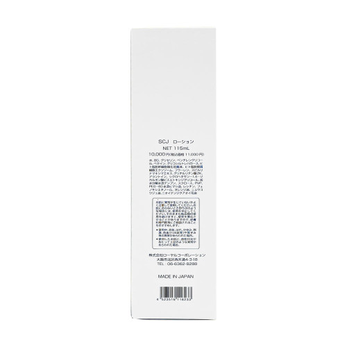 Enzym SCJ Lotion / Омолаживающий лосьон