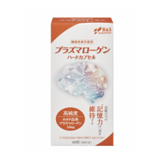 B&S Plasmalogen / Плазмалоген для профилактики старения мозга на клеточном уровне 