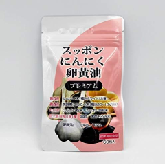 Enzym Soft-shelled Turtle Garlic Egg Yolk Oil Premium / Масло желтка яйца мягкопанцирной черепахи с черным чесноком и черным уксусом  для повышения жизненного тонуса