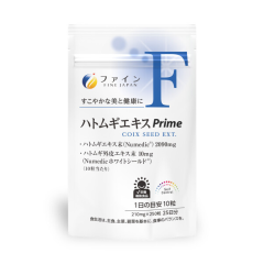 Fine Japan Coix Seed Extract Prime / Экстракт семян коикса от пигментации, папиллом и акне