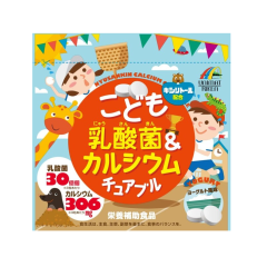 Unimat Riken Children's Lactic Acid Bacteria & Calcium / Жевательные таблетки с лактобактериями и кальцием