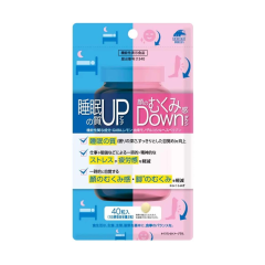Unimat Sleep Up, Swell Down / Комплекс для улучшения качества сна и борьбы с отеками  