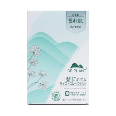 Dr.Plant Centella Extra Soothing Face Mask / Успокаивающая маска с центеллой, 1 шт