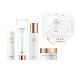 Direia Antiage Set  iP Some ( cleansing, lotion, serum, Cream iP Some , mask 1)/ Анти эйдж набор с культурой стволовых клеток)